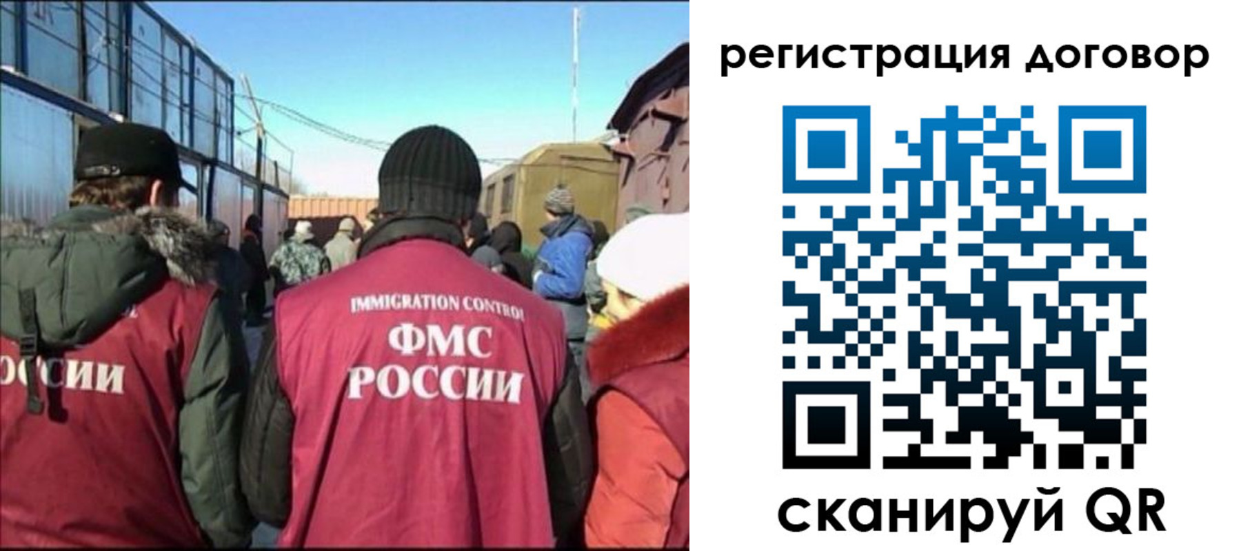 прописка поиск в Усть-Лабинске